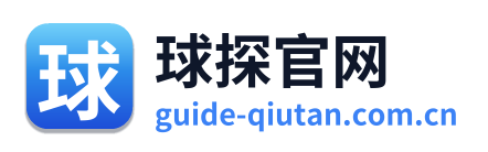 球探官网